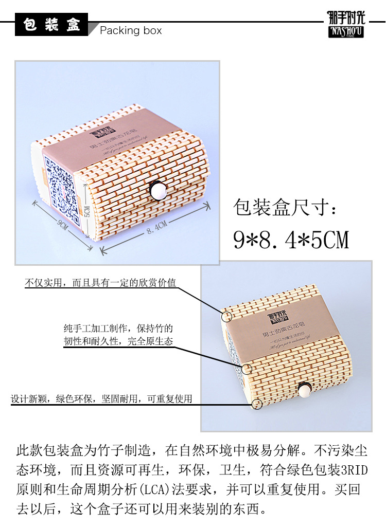 男士劲爽古龙�?副本_04