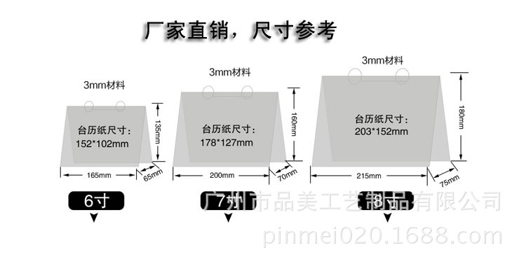 PMEI-TLJ001 (1)