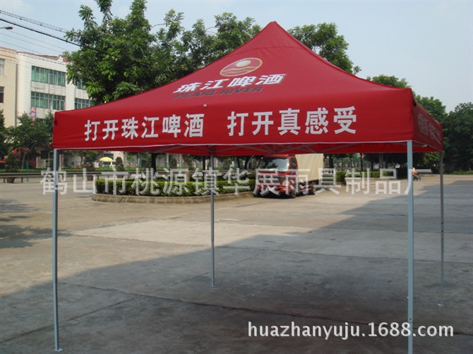 珠江啤酒广告帐篷