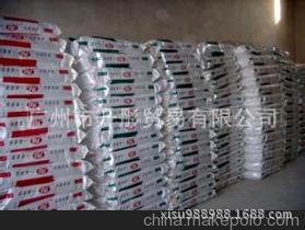 叶酸 饲料添加剂 b11 维生素b11 图片