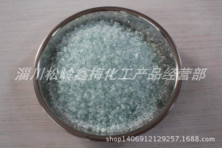 乳浊熔块 806# 900t (1)