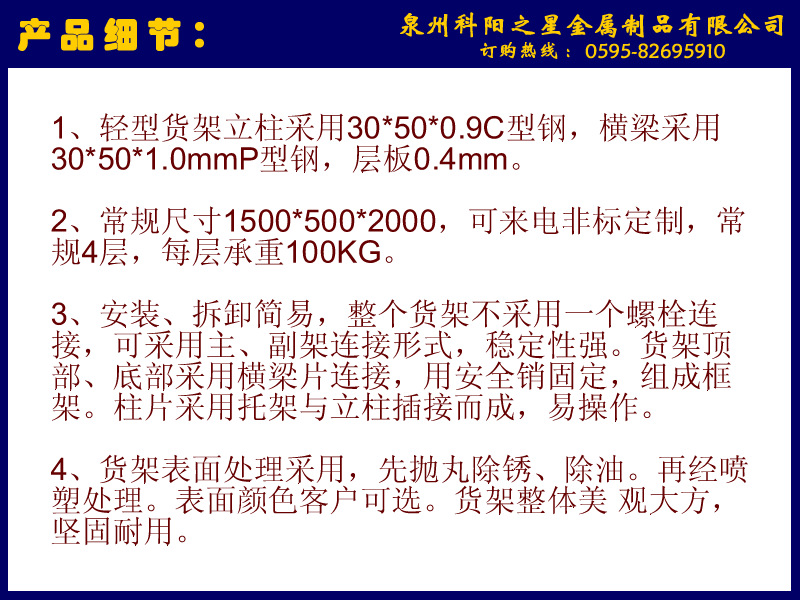 产品细节1