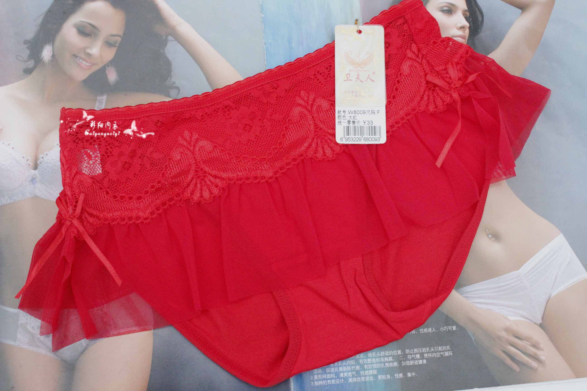 【品牌正品性感蕾丝<em>纯棉</em>女士<em>三角内裤</em>】<em>价格</em>,
