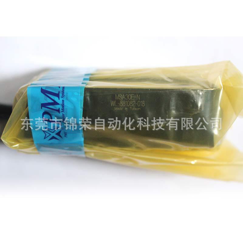 银泰直线导轨,PMI导轨MSB25E,特价促销直线导轨