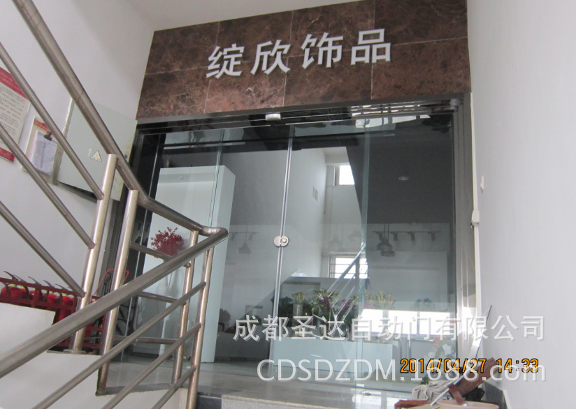 成都、羊马自动门