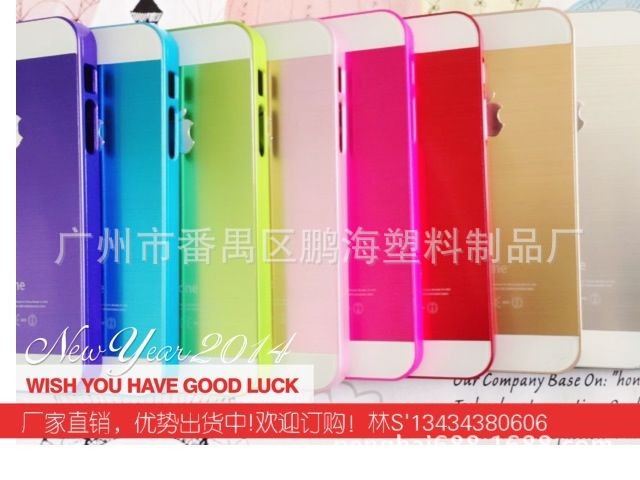 iphone5双色亚克力手机保护壳 防刮花镜面手机