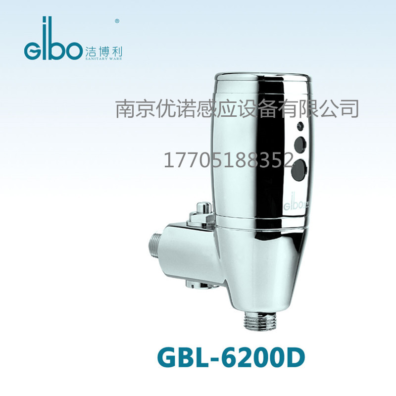 洁博利明装感应小便器GBL-6200