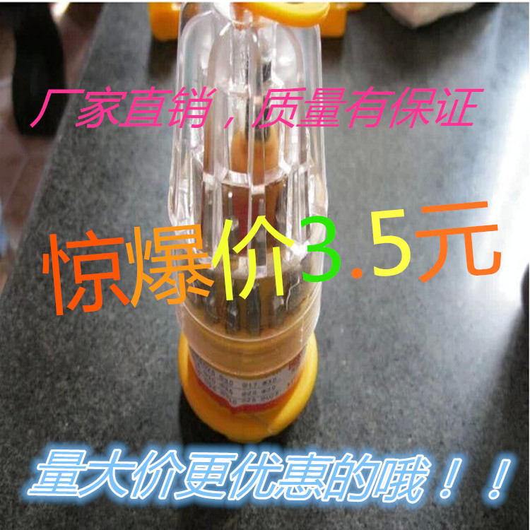 QQ图片20140727112449_副本