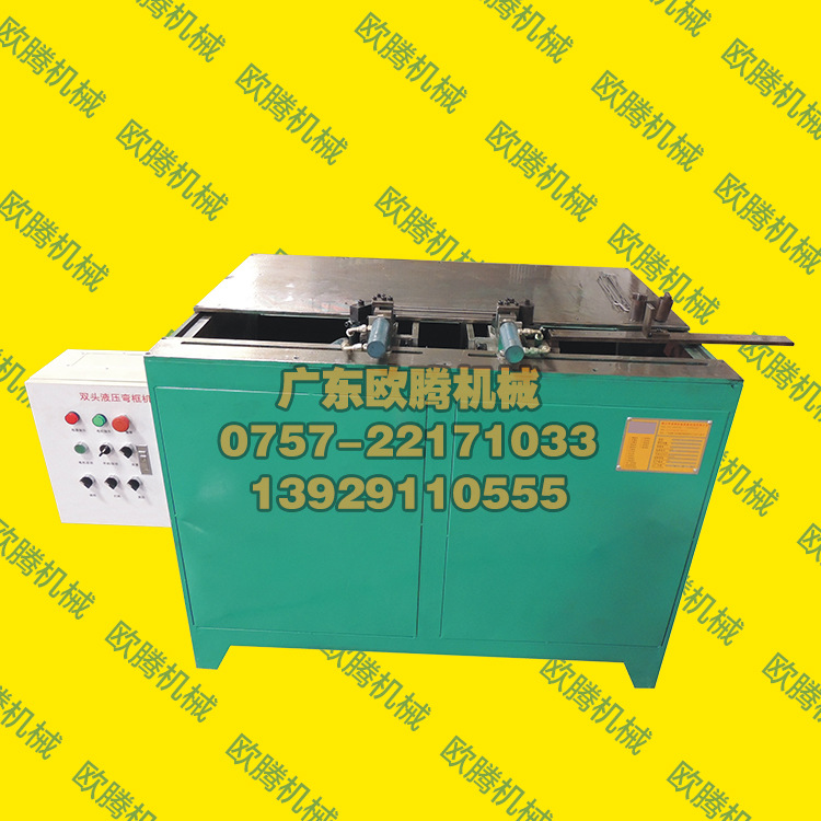 20130504双头弯框机3