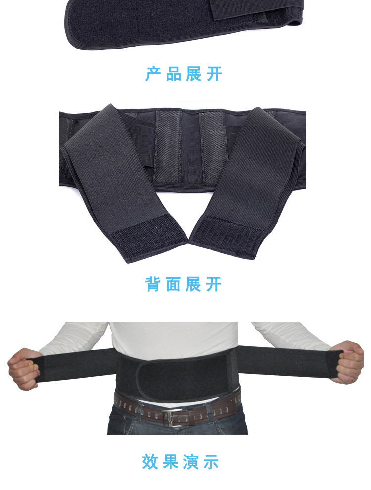 【批发销售自发热护腰带钢板 潜水料保暖护腰