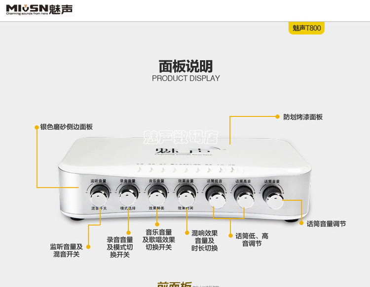魅声新款 新款魅声 t800电脑k歌 麦克风电脑唱歌 声卡 电容麦克风
