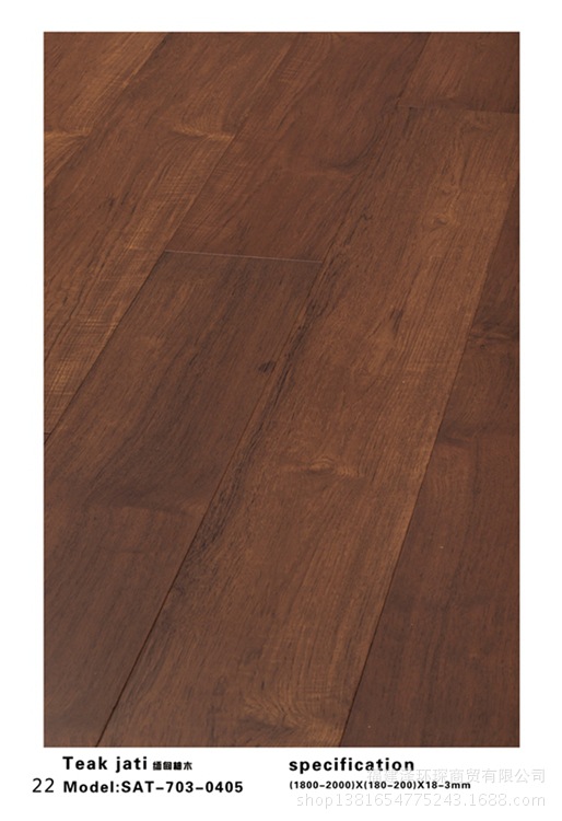 柚木-实木地板木皮0.6-6.0橡木,胡桃,柚木--阿里