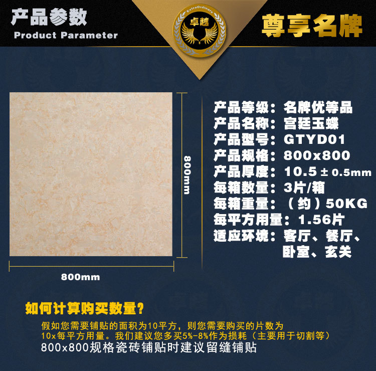 产品展示(红)_05