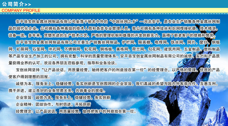 黄山球场围网浸塑工艺 篮球场加工流程 体育场护栏质量