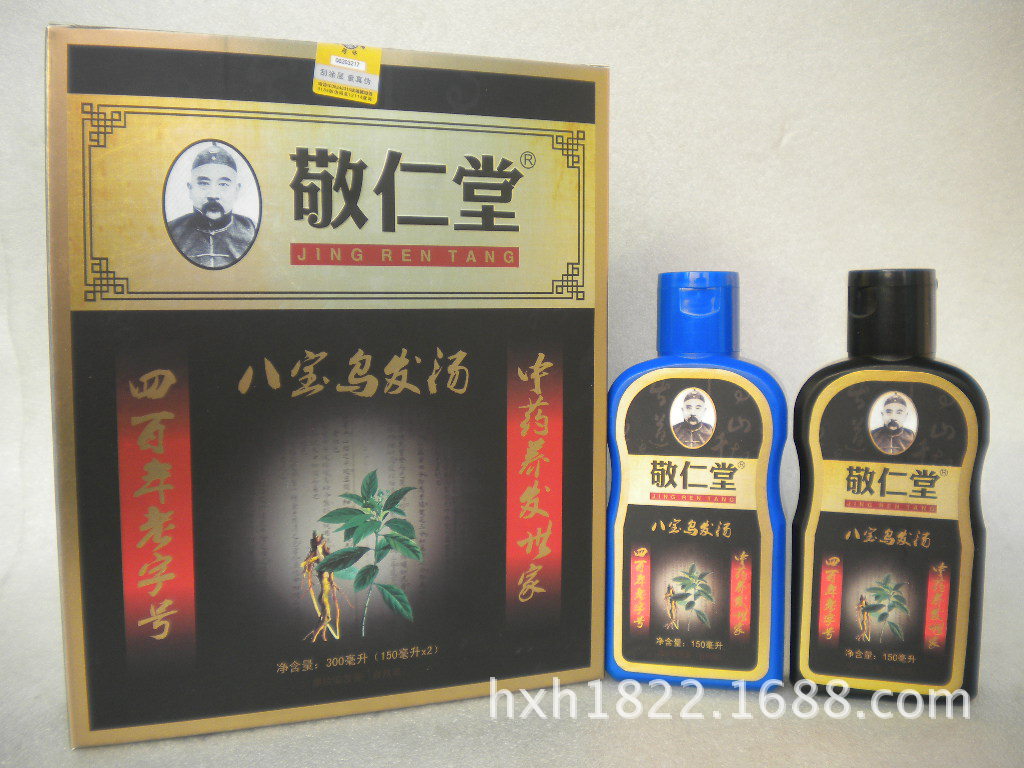 生发剂、防<em>脱</em>剂-批发敬仁堂八宝乌发<em>汤</em>黑发汤
