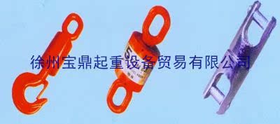 【20吨万向垂直垂重吊钩起重货钩链条卸扣调凉拖带钻图片