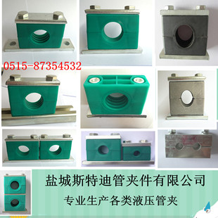 重型塑料管夹 西德福液压管卡