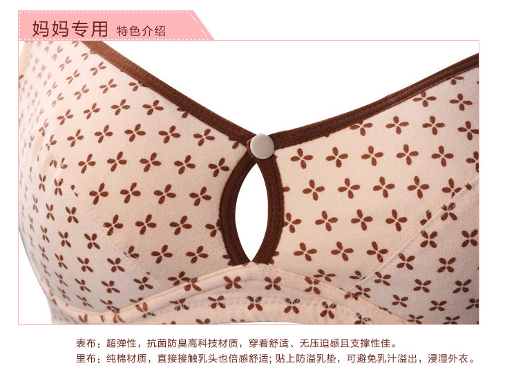 【<em>高档</em>新品孕妇<em>胸罩</em>内衣 孕妇喂奶内衣 纯棉哺