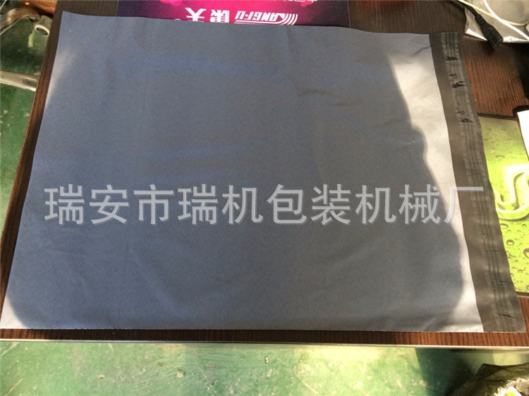 快递袋1