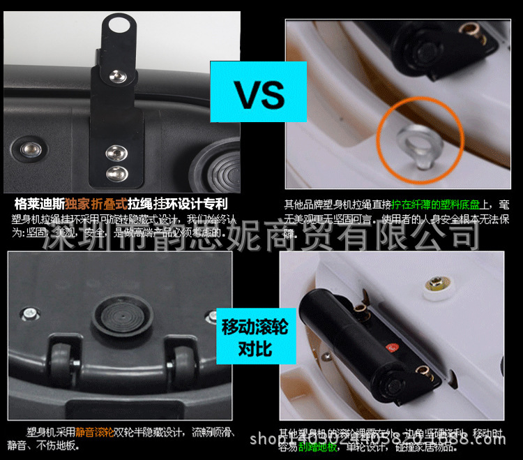 超薄搖擺塑身機ST-101-1_r14_c1