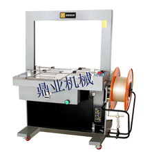 全自动打包机_品牌:鼎业_全自动打包机促销_低