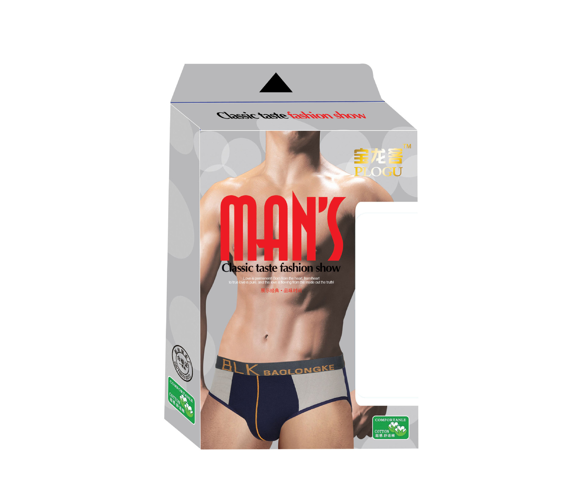 <em>厂家批发 盒装</em>男士纯棉三角<em>内裤</em> 纯色全棉质经