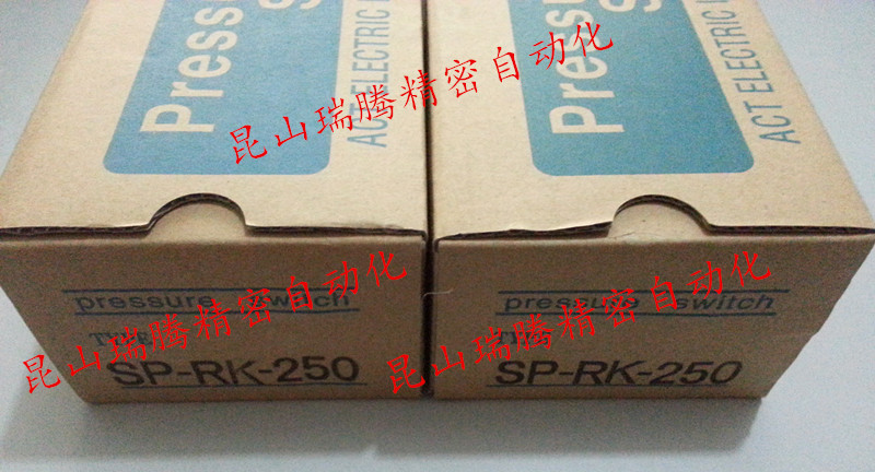 SP-RK-250_
