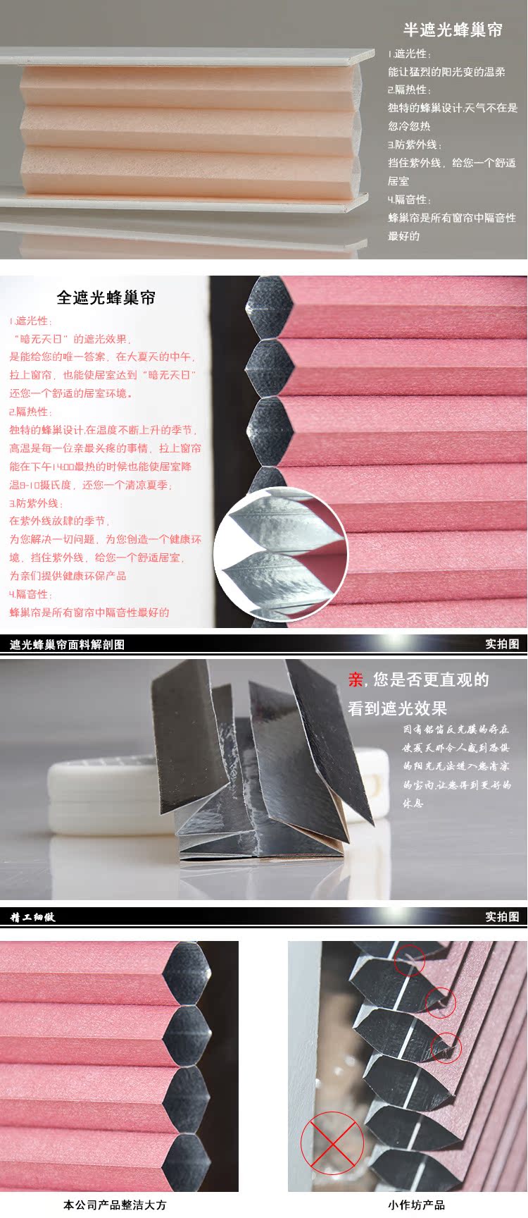 细节9