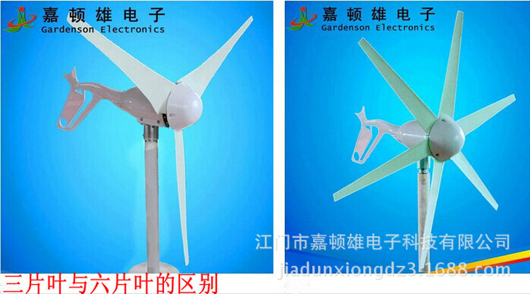 3叶750风力发电机 (1)