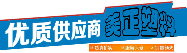 美正22