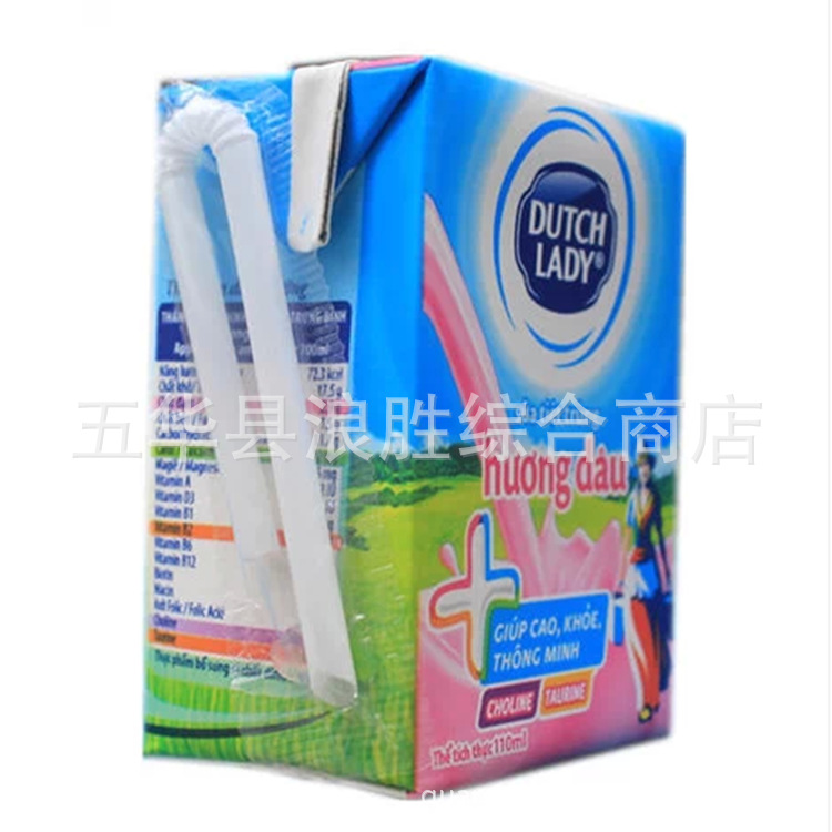 【批发泰国进口子母奶儿童装甜牛奶草莓味11