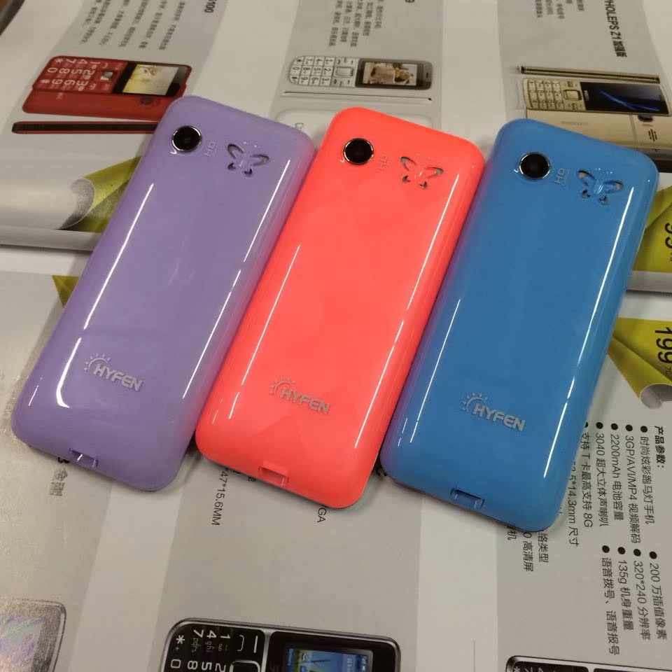 手机-正品行货 恒宇丰HYF908甜幂<em>女士</em>机<em>直板</em>