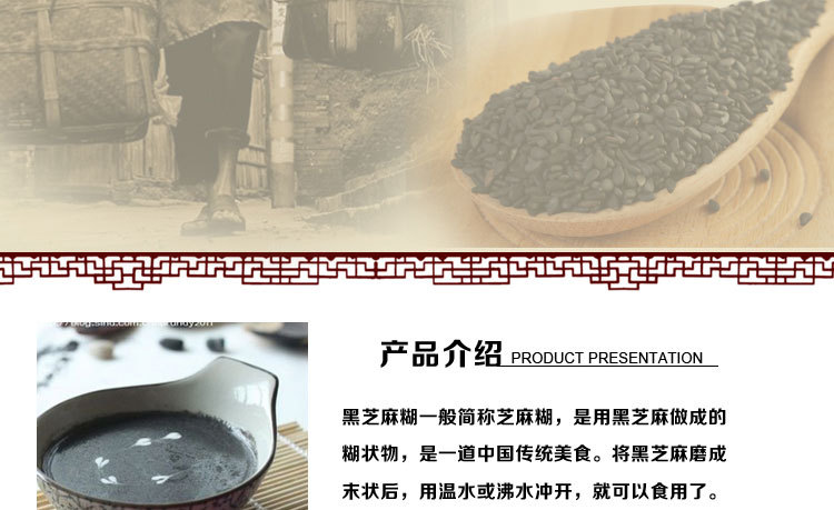 南方黑芝麻糊480g 速溶即食原味黑芝麻糊 精裝營養(yǎng)芝麻糊早餐批發(fā)