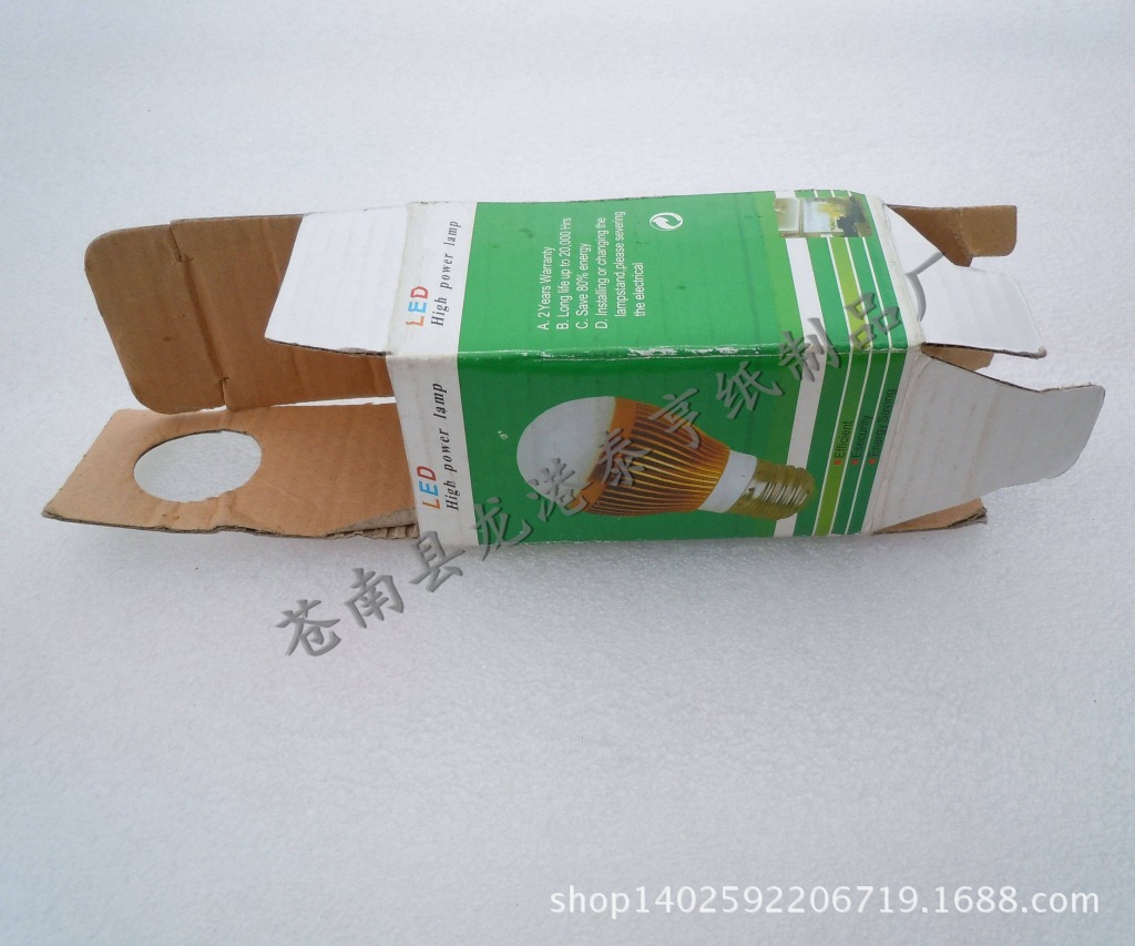厂家定制led灯泡纸盒 直销led灯泡彩盒 供应节能led灯泡纸盒包装