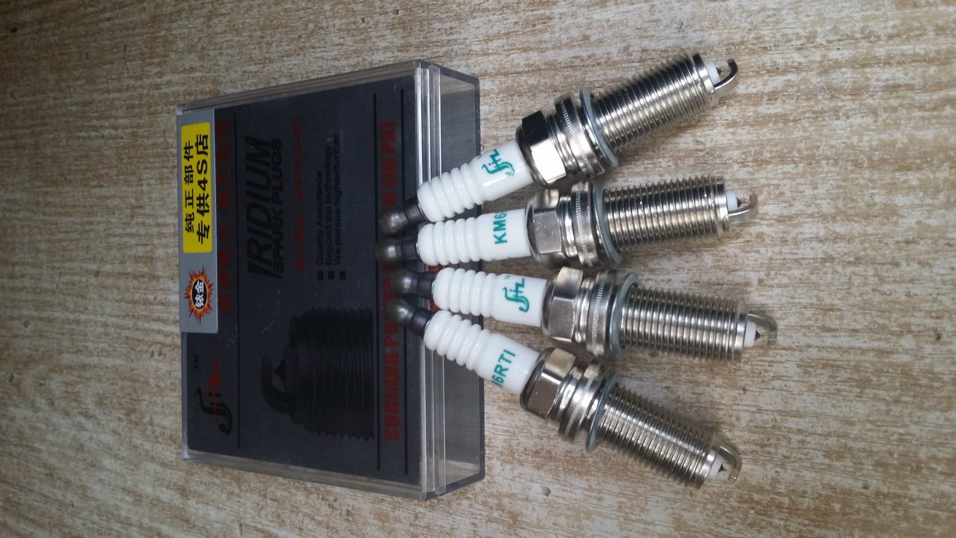 kaiguan20140725_165947