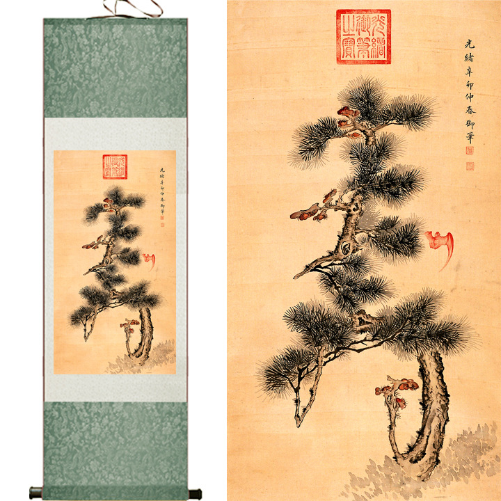 春寿3