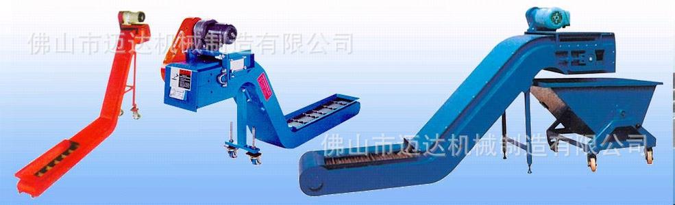 厂家常年 加工定制链板式排屑机/数控机床排屑机/按图定做 交货快