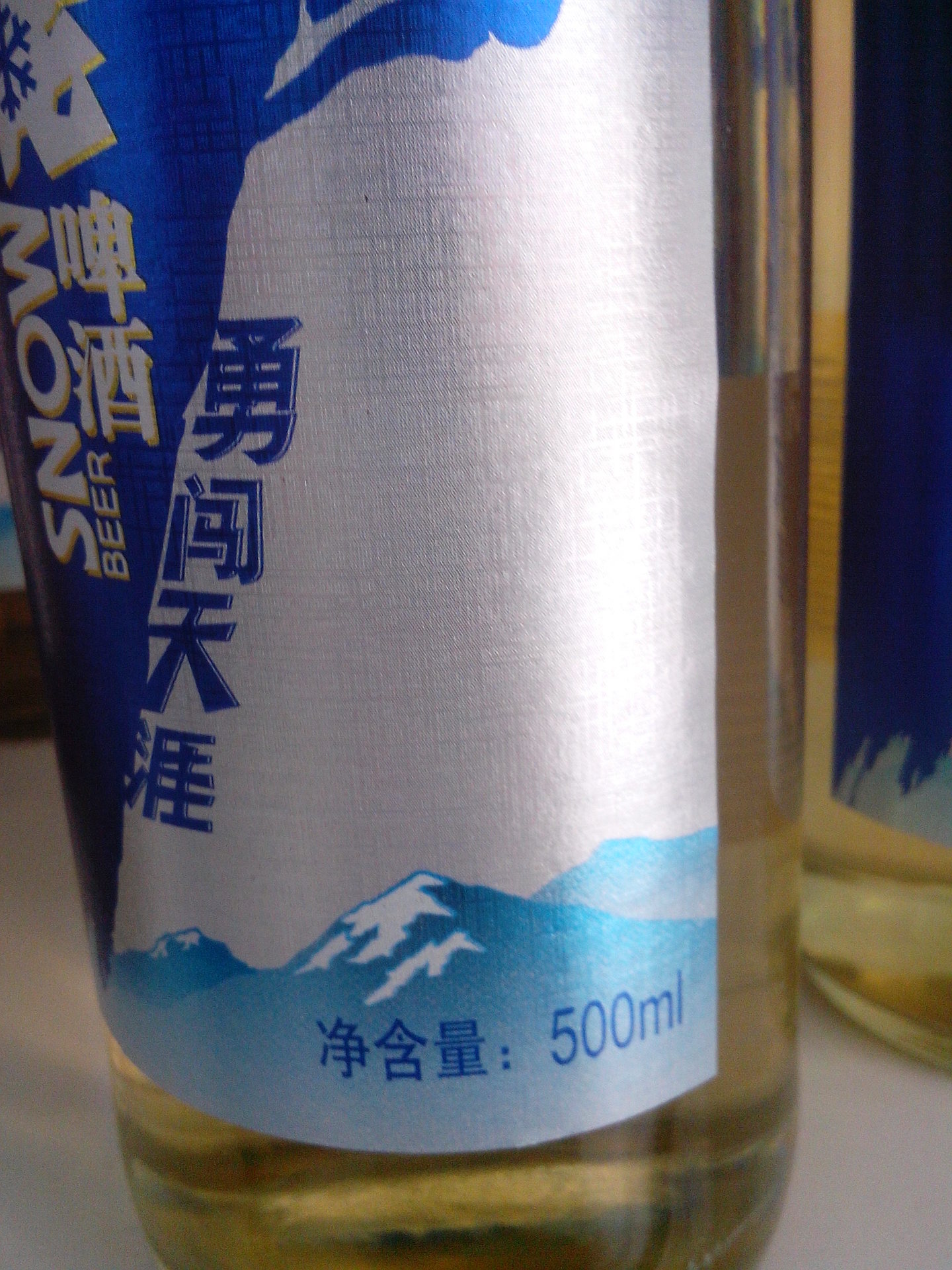 清凉可口 不含添加物 雪花啤酒8度勇闯天涯500ml(瓶)