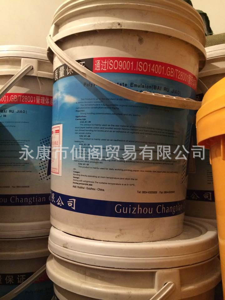 QQ图片20140419170703