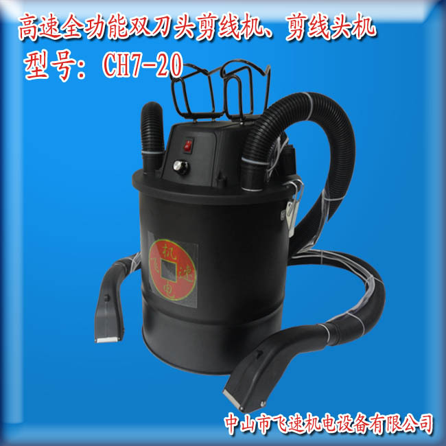 简易双刀头剪线机副本