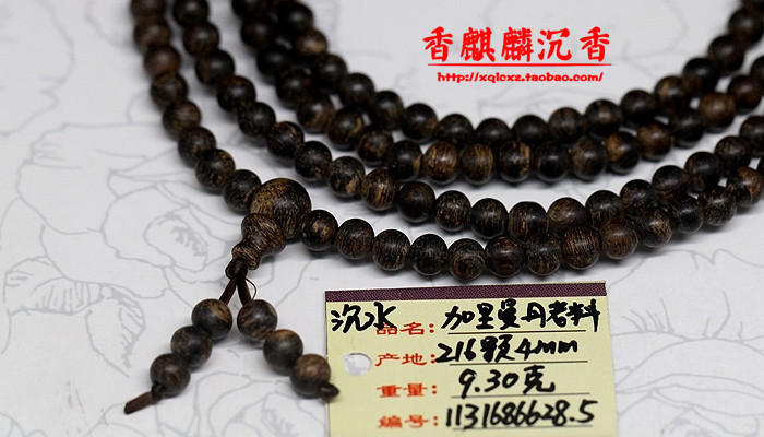 4A沉水级 加里曼丹老料 沉香佛珠216颗4mm