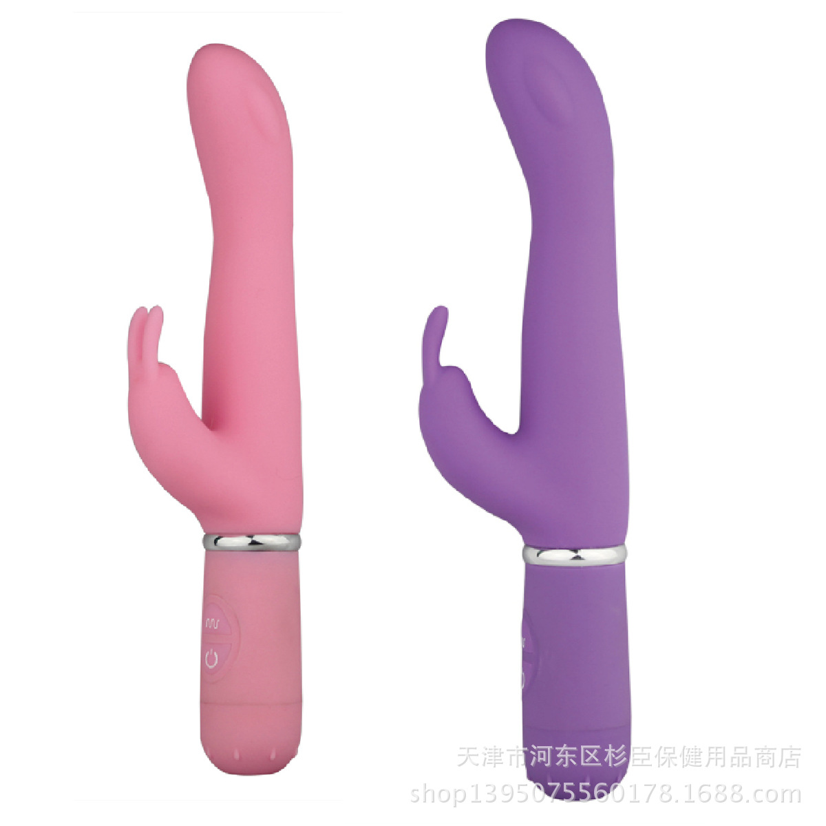性保健品-成人情趣<em>用品</em>批发 <em>女用调情</em>情趣按摩
