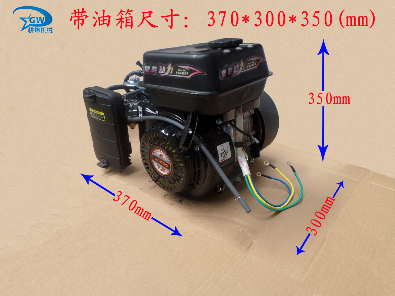 电动三轮车增程器2kw,48v60v,电动车,汽油发电机(散件配直)