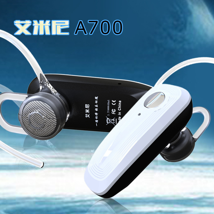 A700蓝牙耳机750X750   7