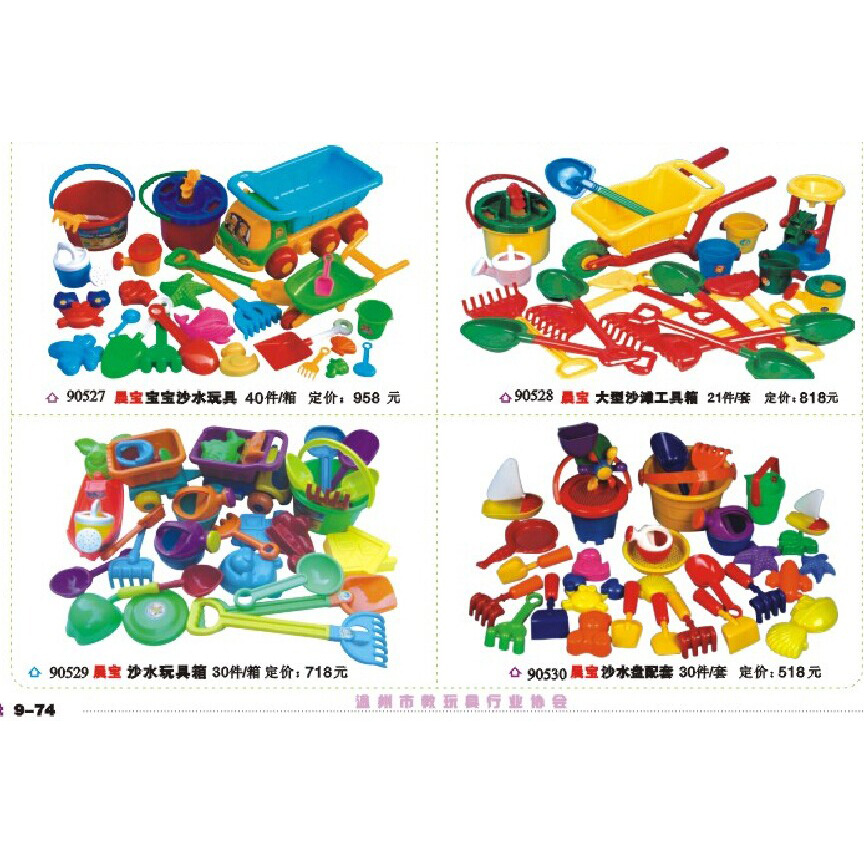 永嘉县金乐达教玩具厂是床类,塑胶等产品专业生产加工的公司,拥有