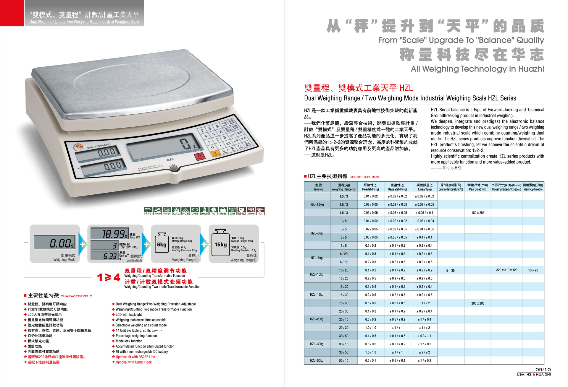 2013黑(HZ)20P-6