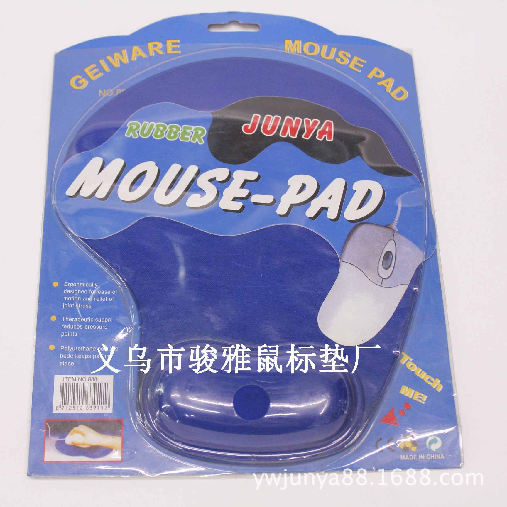 Silica Gel Wrist Mouse pads