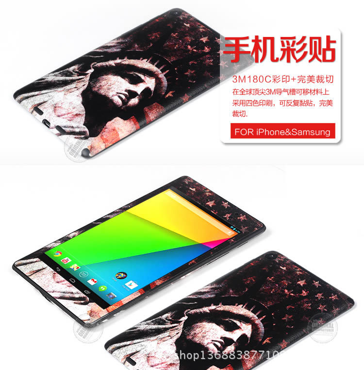 【深圳厂家大量供应最新款谷歌7手机彩贴,无尘