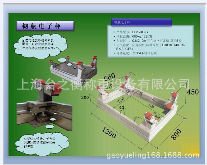 QQ截图20140728160710