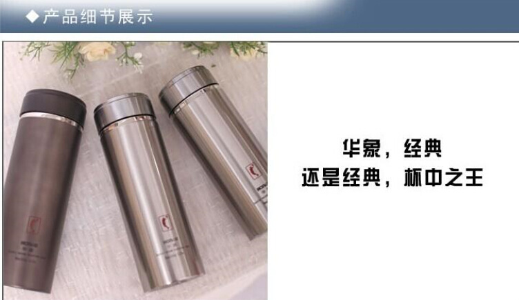 厂家直销 华象真空保温杯hx608高真空保温杯 304不锈钢水杯可定制